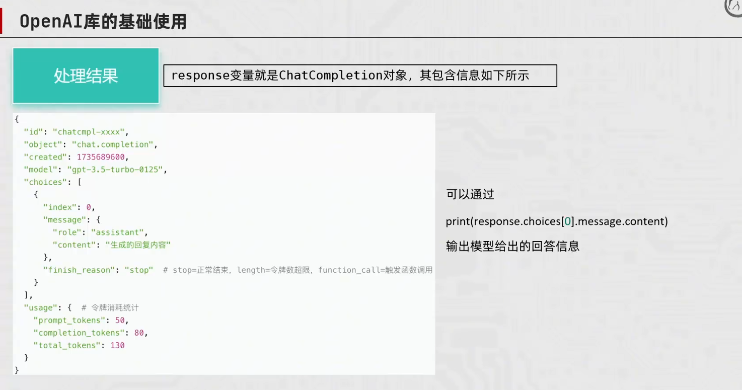 image-20260411153525631