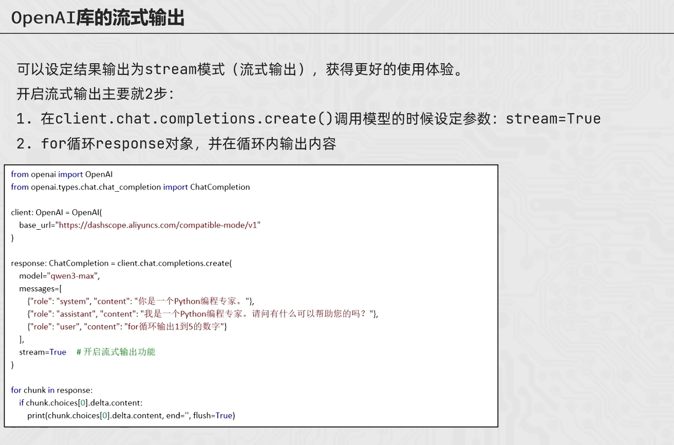 image-20260411160338604