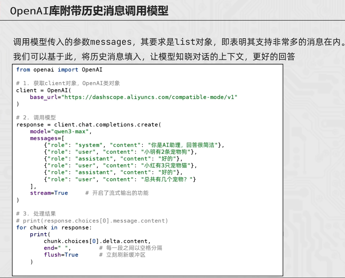image-20260411160931615