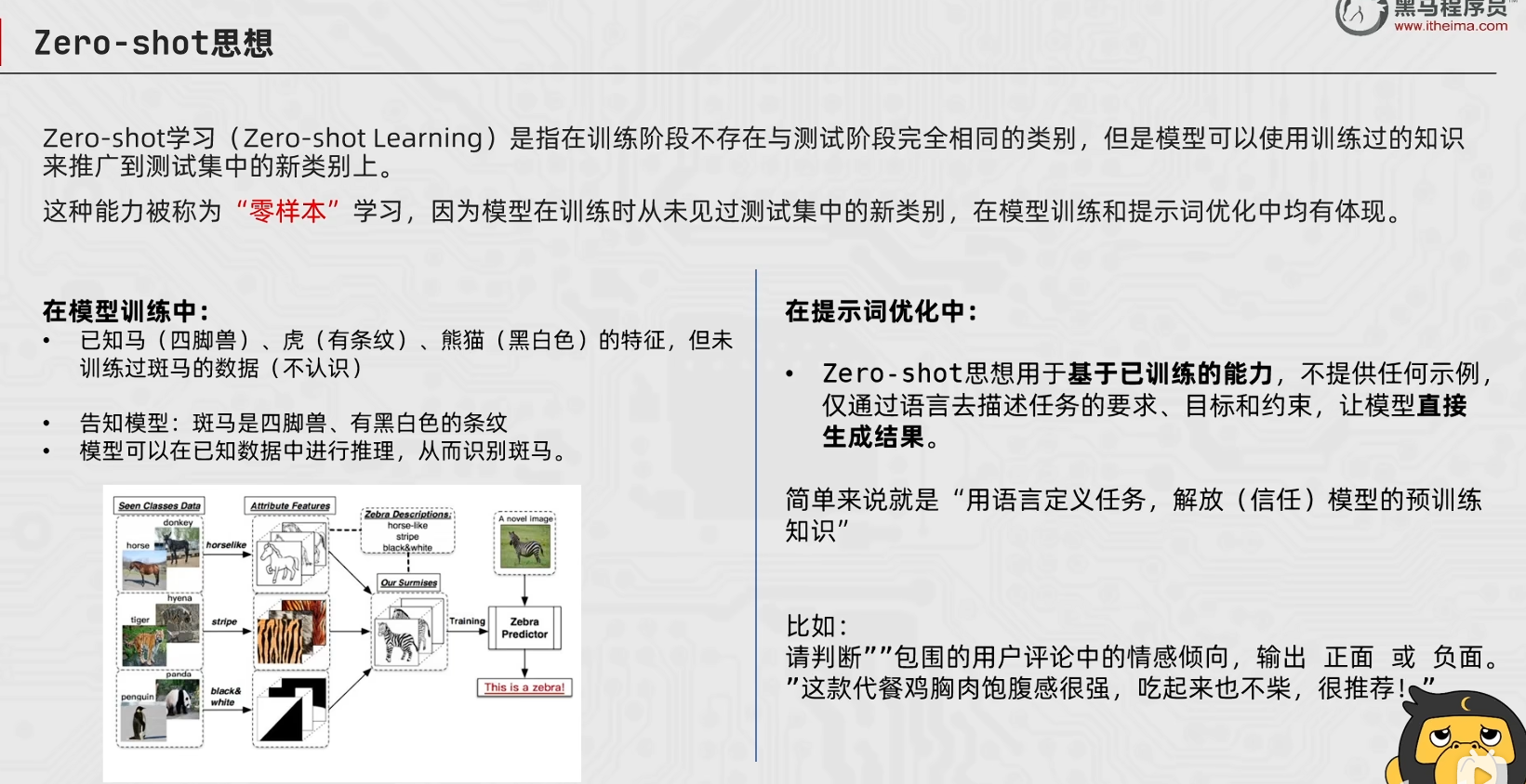 image-20260411161836012