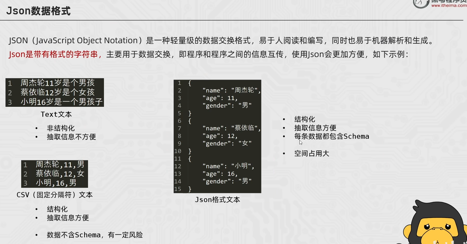 image-20260411164759019