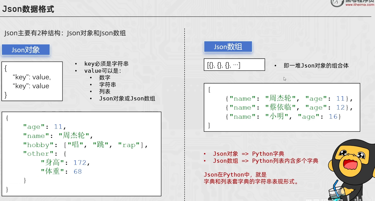 image-20260411164836223