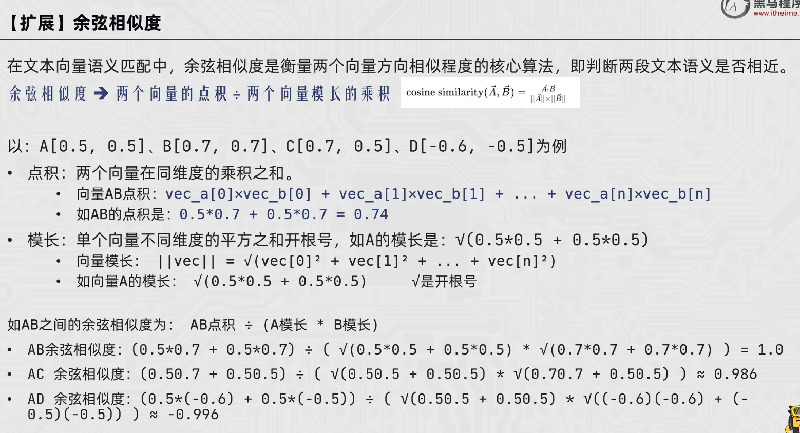 image-20260411173557402
