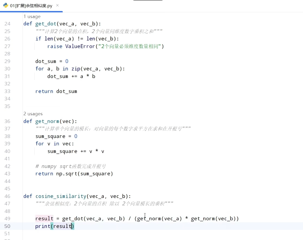 image-20260411173932774