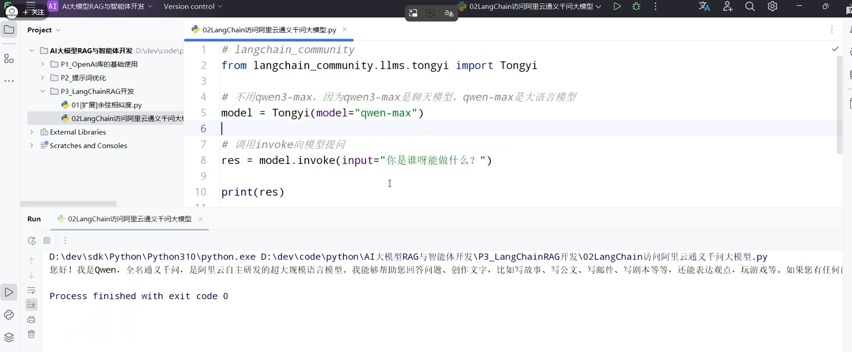 image-20260411200521286