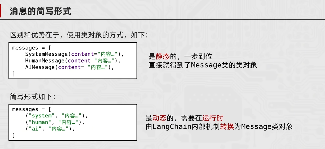 image-20260411205136384
