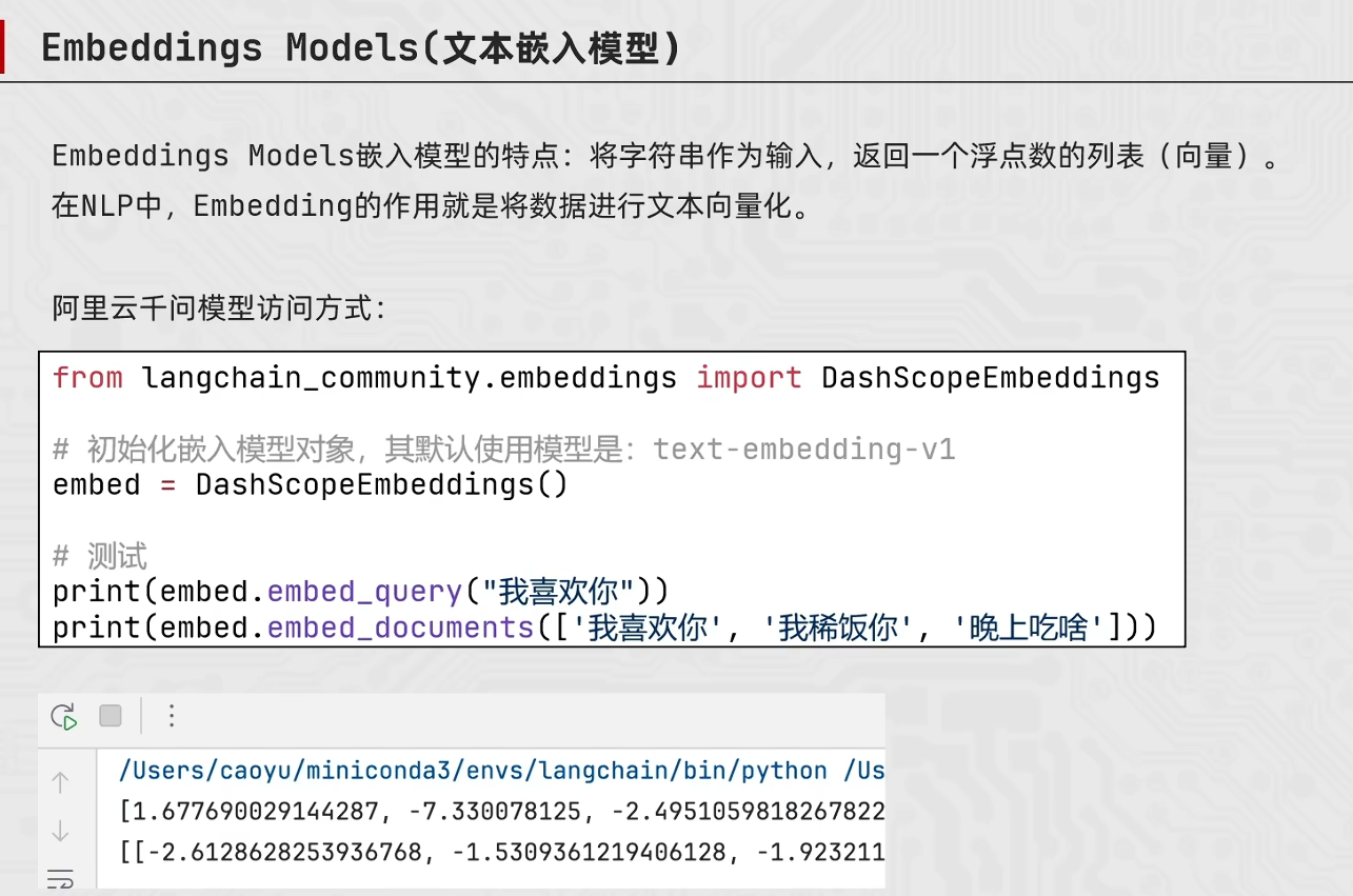 image-20260411205337534