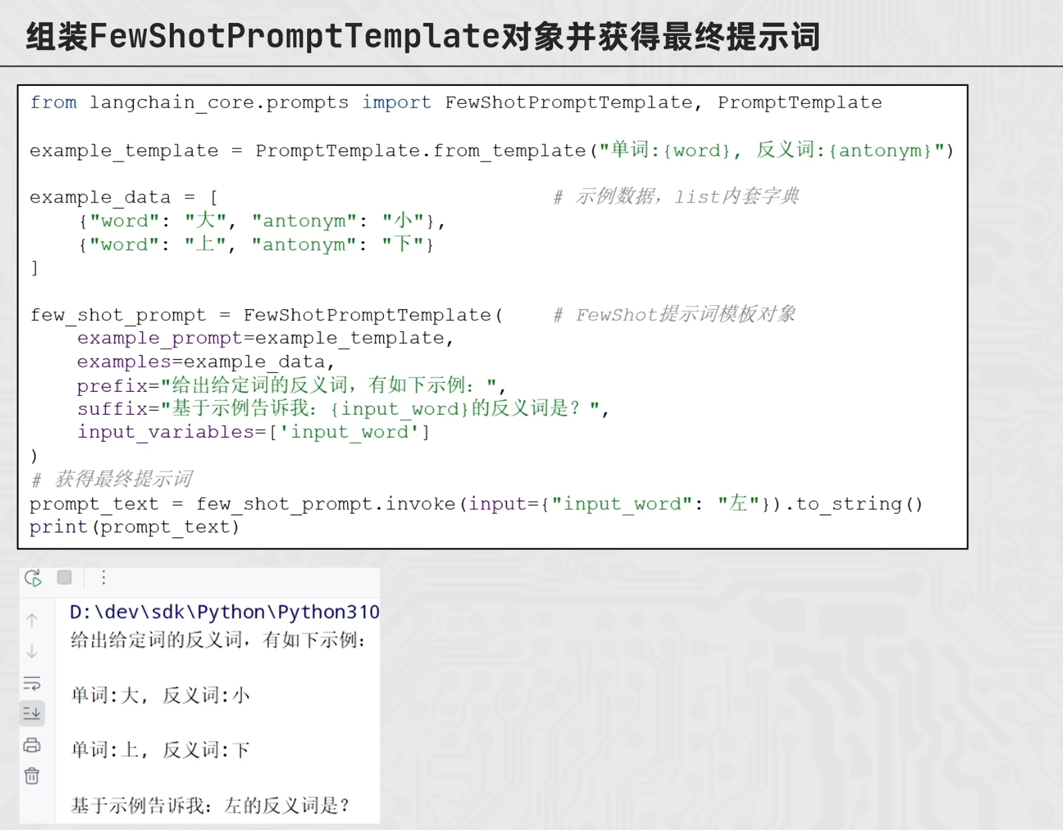 image-20260412142927565