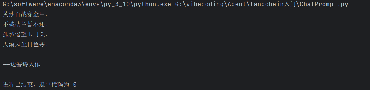 image-20260412152050957