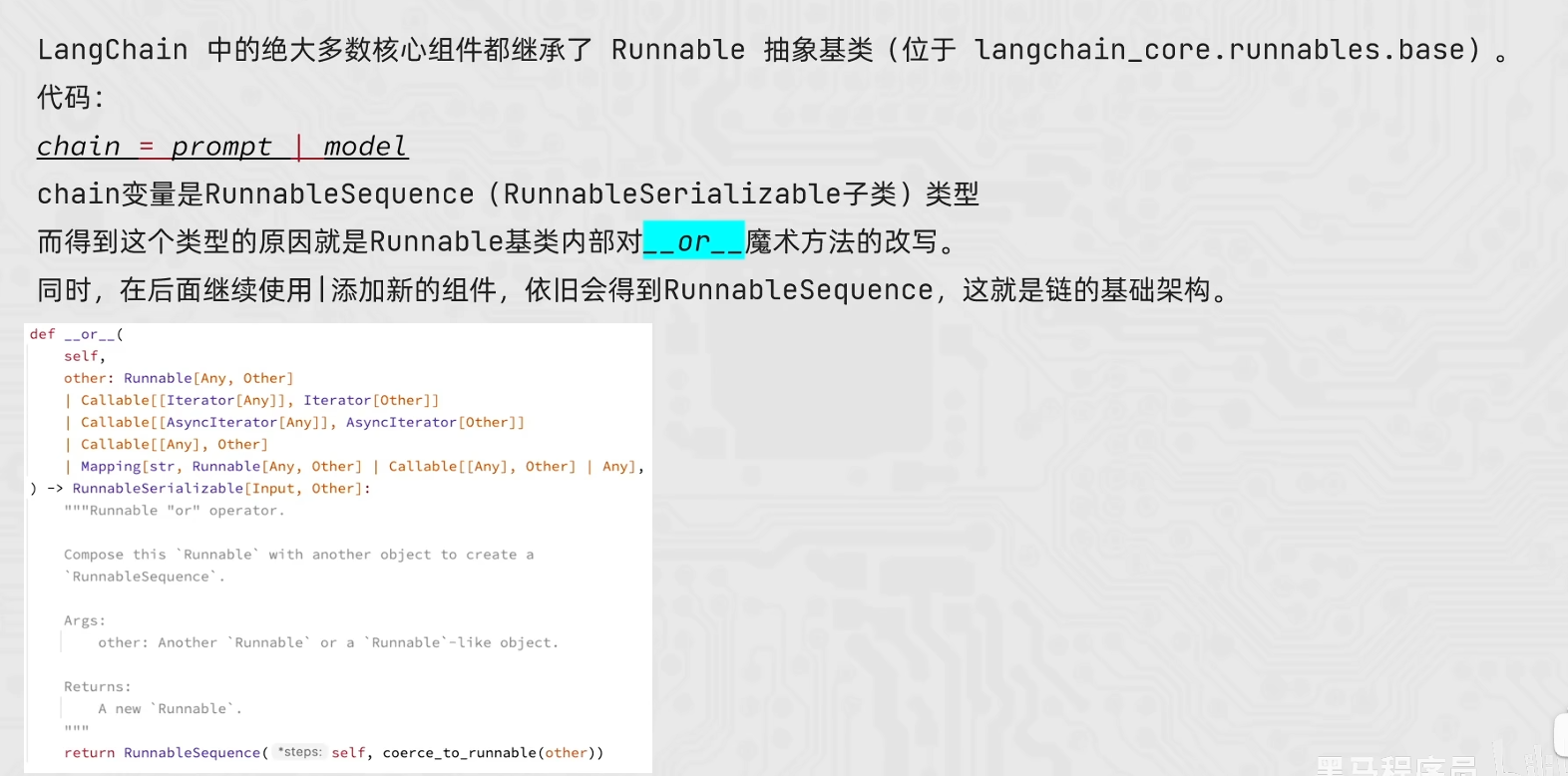 image-20260412160116606