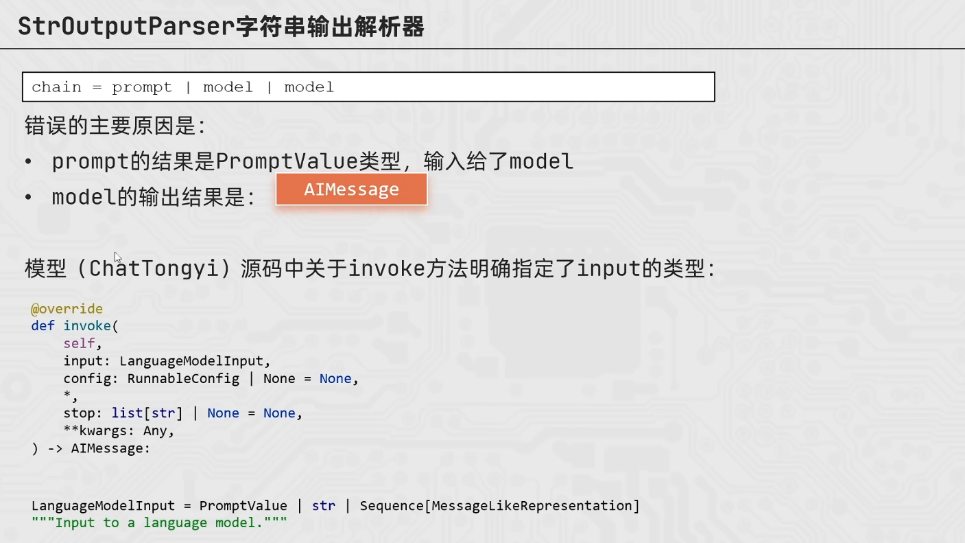 image-20260412161451736