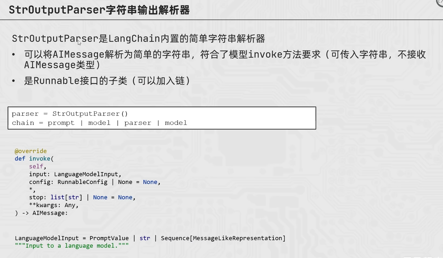 image-20260412161701938
