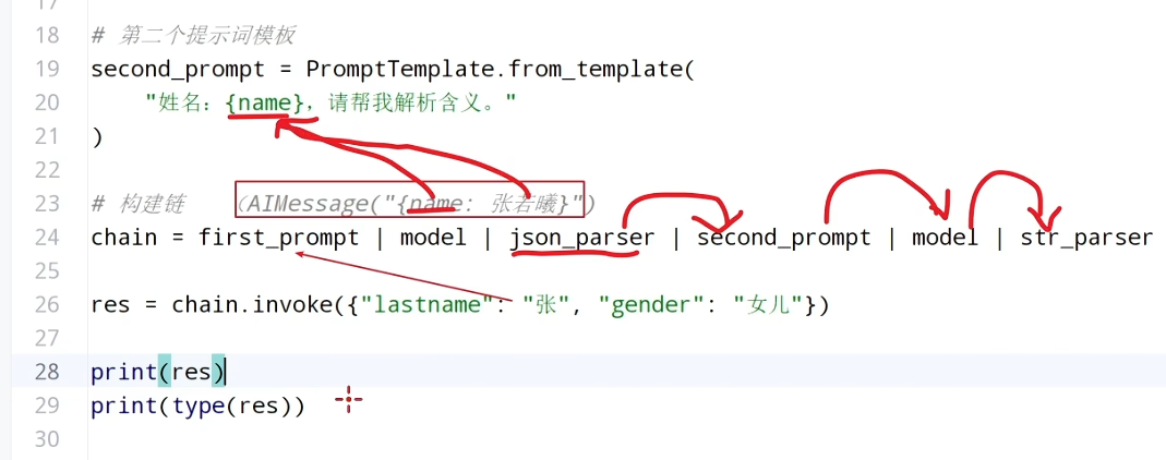 image-20260413153147629