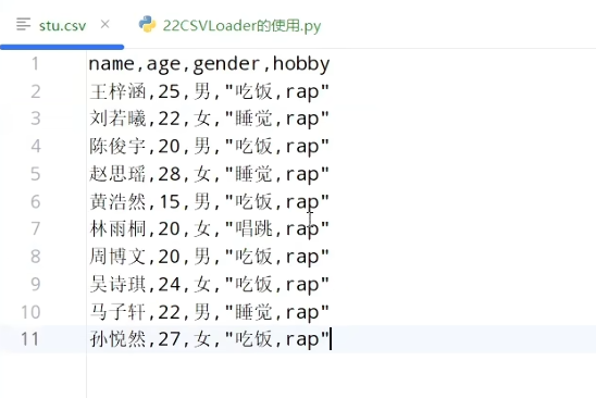 image-20260413172841204
