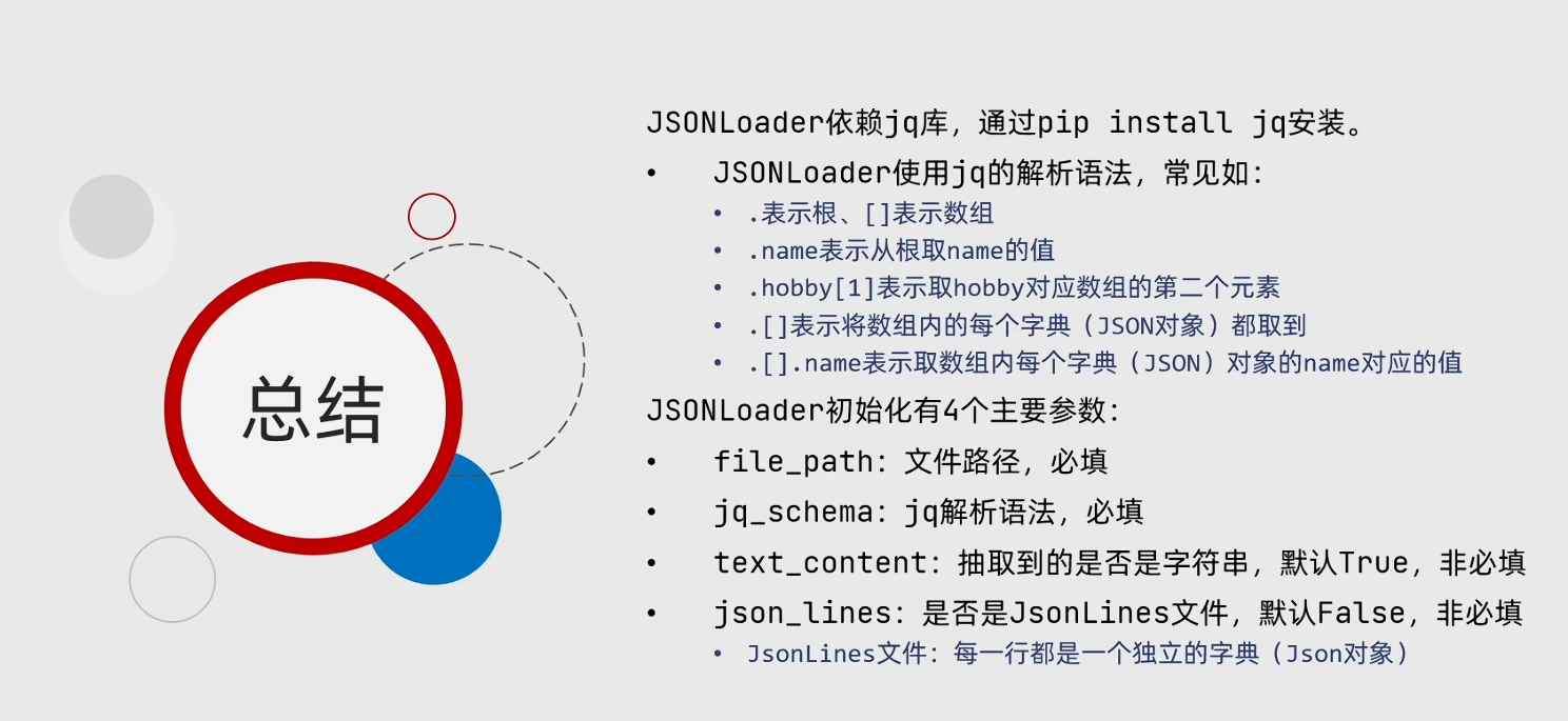 image-20260413175132287