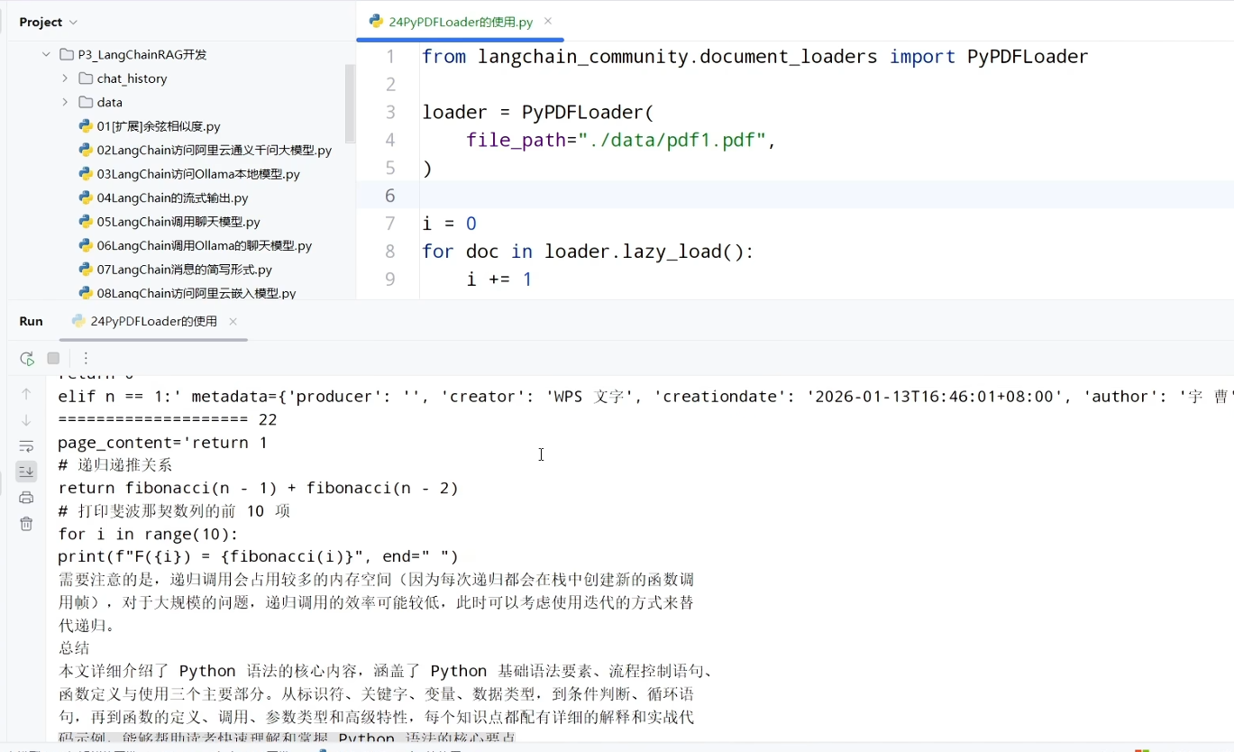 image-20260413180953785