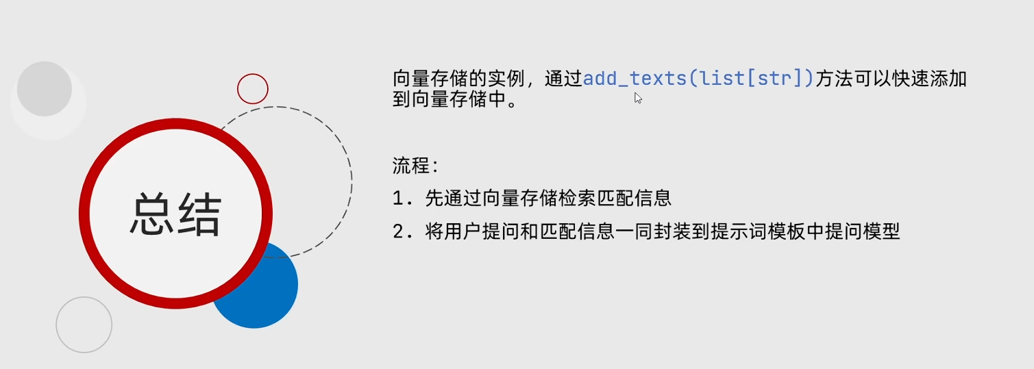 image-20260413202534224