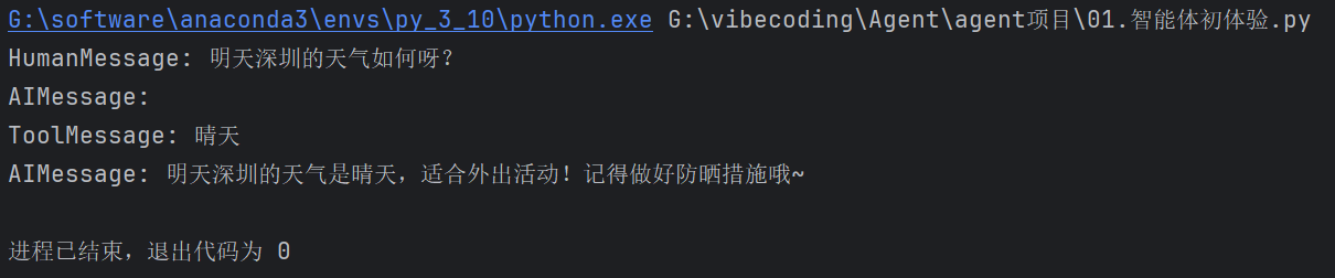 image-20260416215731540