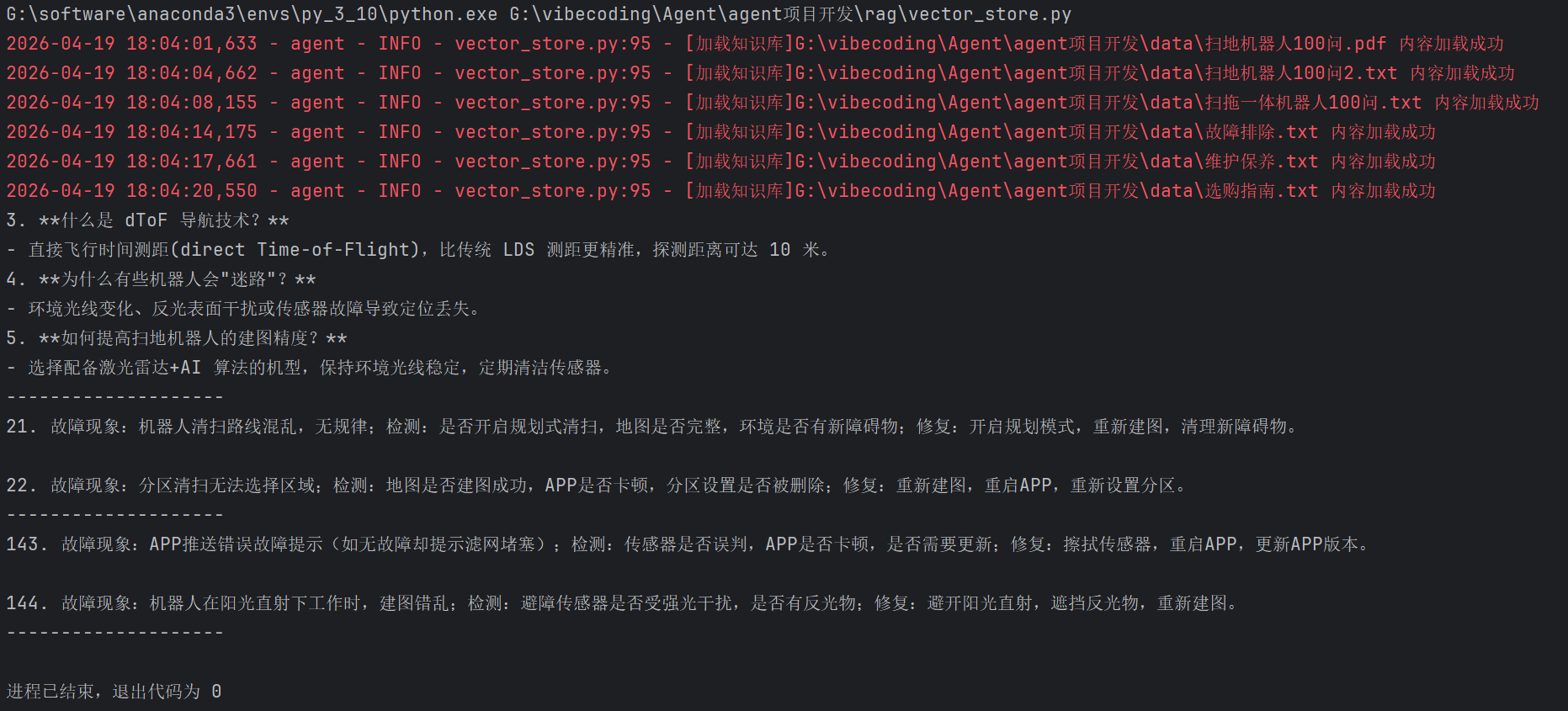 image-20260419180445730